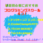 システムエンジニアの辛いところを知ろう 対処法と回避方法 マー坊プロジェクト