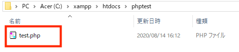 phpファイル